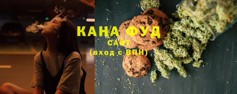 omg вход  купить закладку  Подпорожье  Canna-Cookies марихуана 