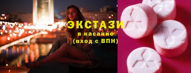 что такое   Подпорожье  Ecstasy бентли 